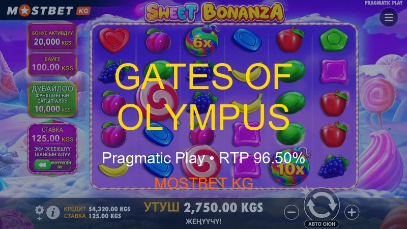 Gates of Olympus Pragmatic Play зевс слот